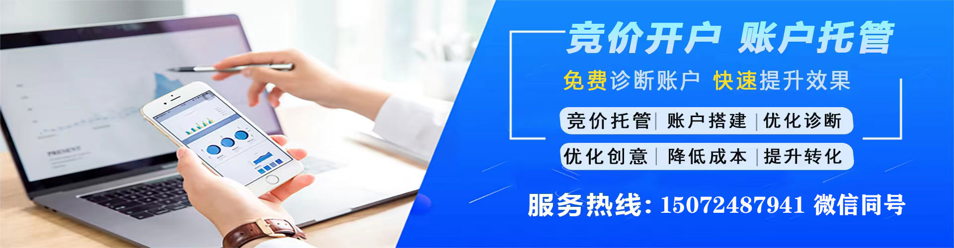 赤水谷歌sem