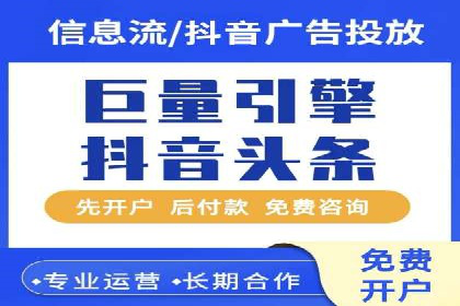 百度推广代运营的五大挑战及应对策略